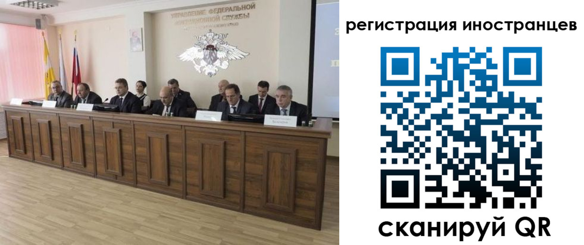 прописка от собственника в Инте