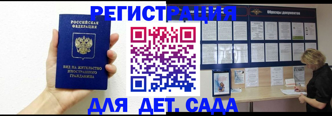 пропишу в квартире в Инте